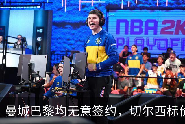 曼城巴黎均无意签约，切尔西标价1.2亿英镑，穆里尼奥会买恩佐吗？